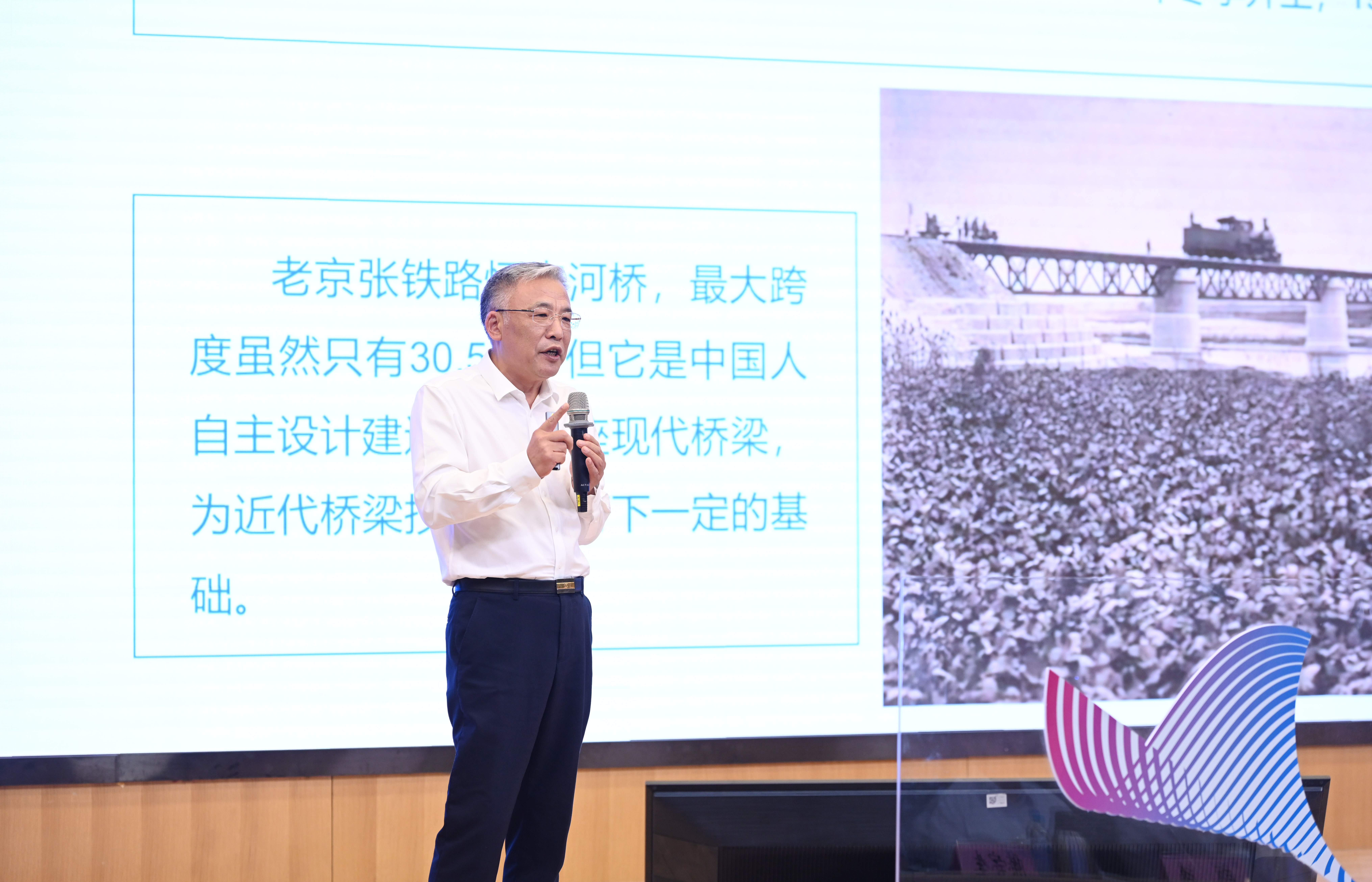 “桥”见百年奋进 聚力创新图强