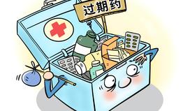 药械储存管理绝非小事