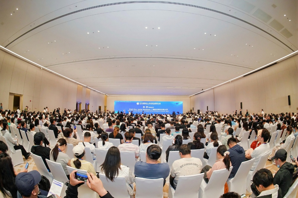 2026国际无人机应用及防控大会在京举行