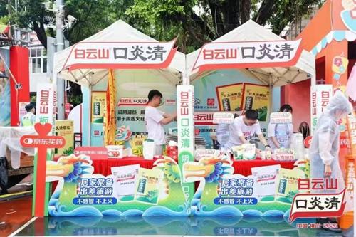 微信图片_20260626112928