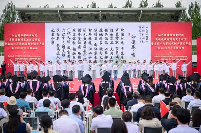 “红色精神唱响新时代——英模进校园思政文艺讲堂”暨吉林工商学院庆祝中国共产党成立105周年主题活动举行