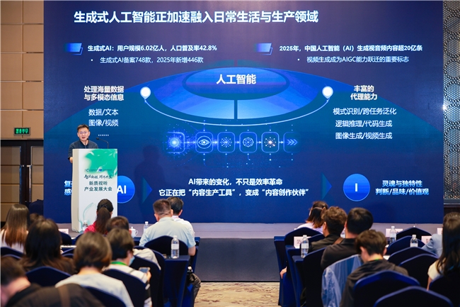 “AI”以技革新，“I”以心致远
