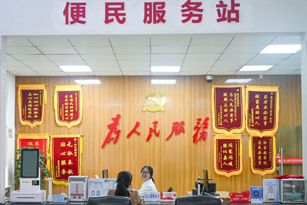 世界读懂中国共产党丨“始终和人民保持着紧密联系”