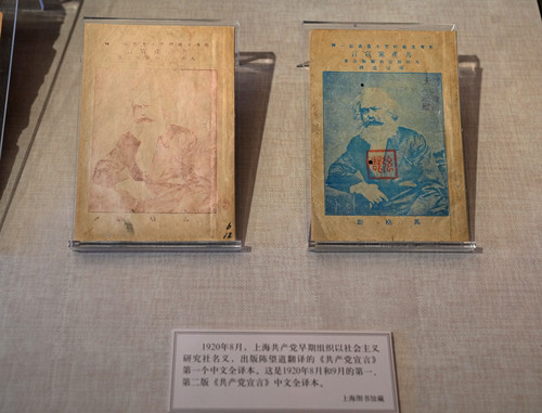 上海:“精神之源——文献中的伟大建党精神(10485739)-20260630180634 上海:“精神之源——文献中的伟大建党精神(10485739)-20260630180634