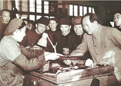 毛泽东的政绩观