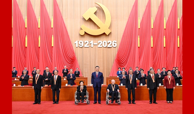 庆祝中国共产党成立105周年大会在京举行