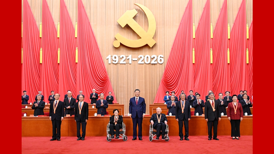庆祝中国共产党成立105周年大会在京举行