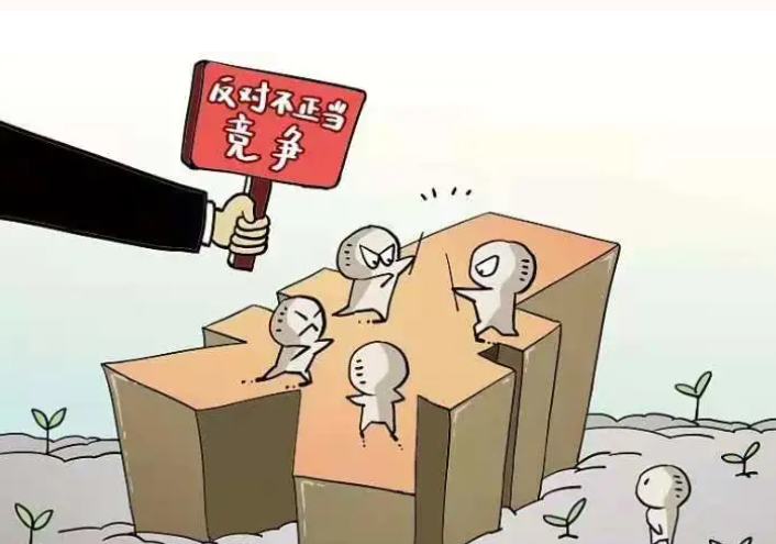 检察监督戳破不正当竞争圈套