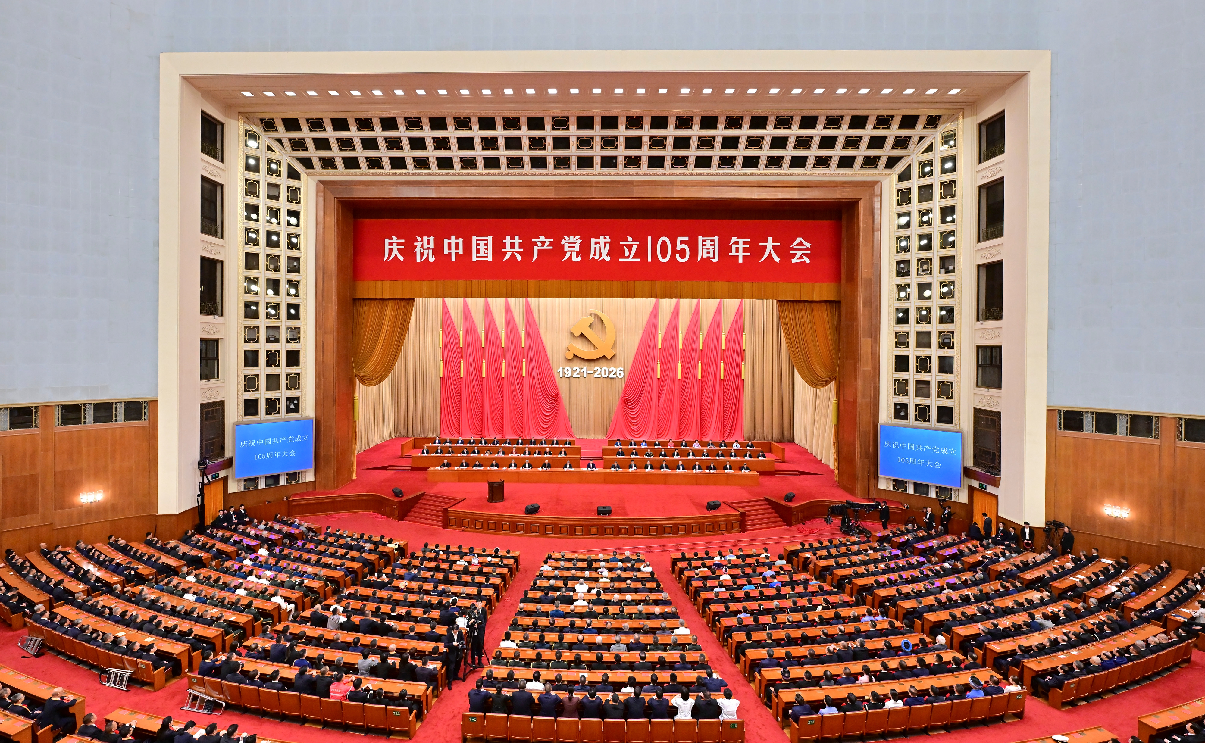 勇担历史使命 为人类文明进步贡献中国力量