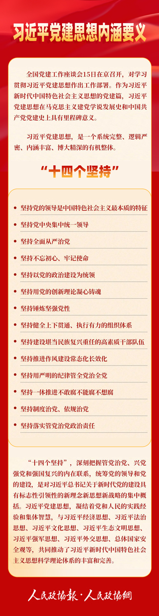 微信图片_20260615180616_2179_309