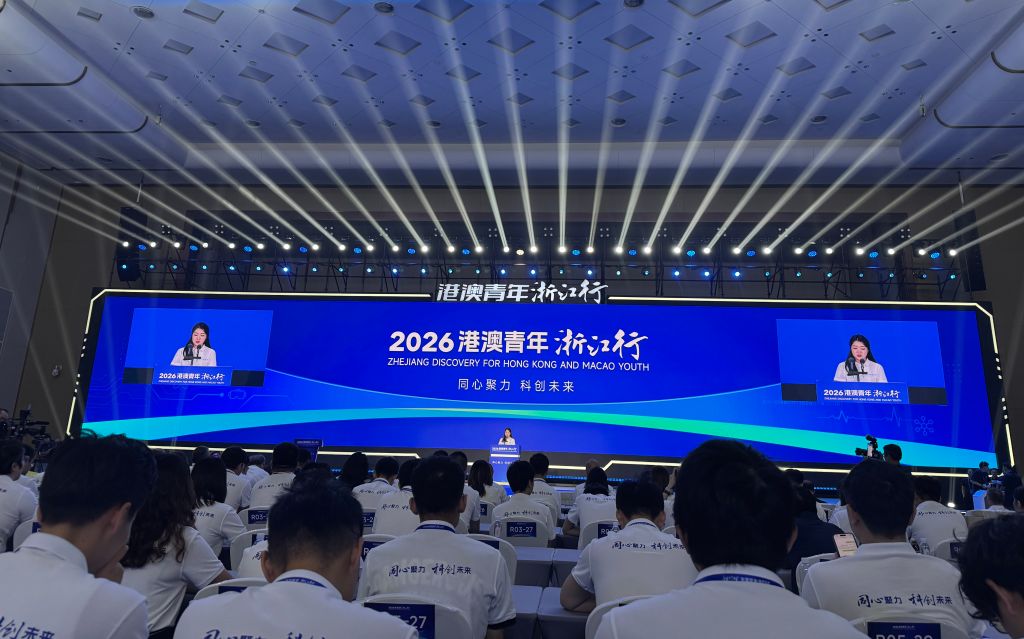 港澳青年浙江行：共探科创产业新赛道
