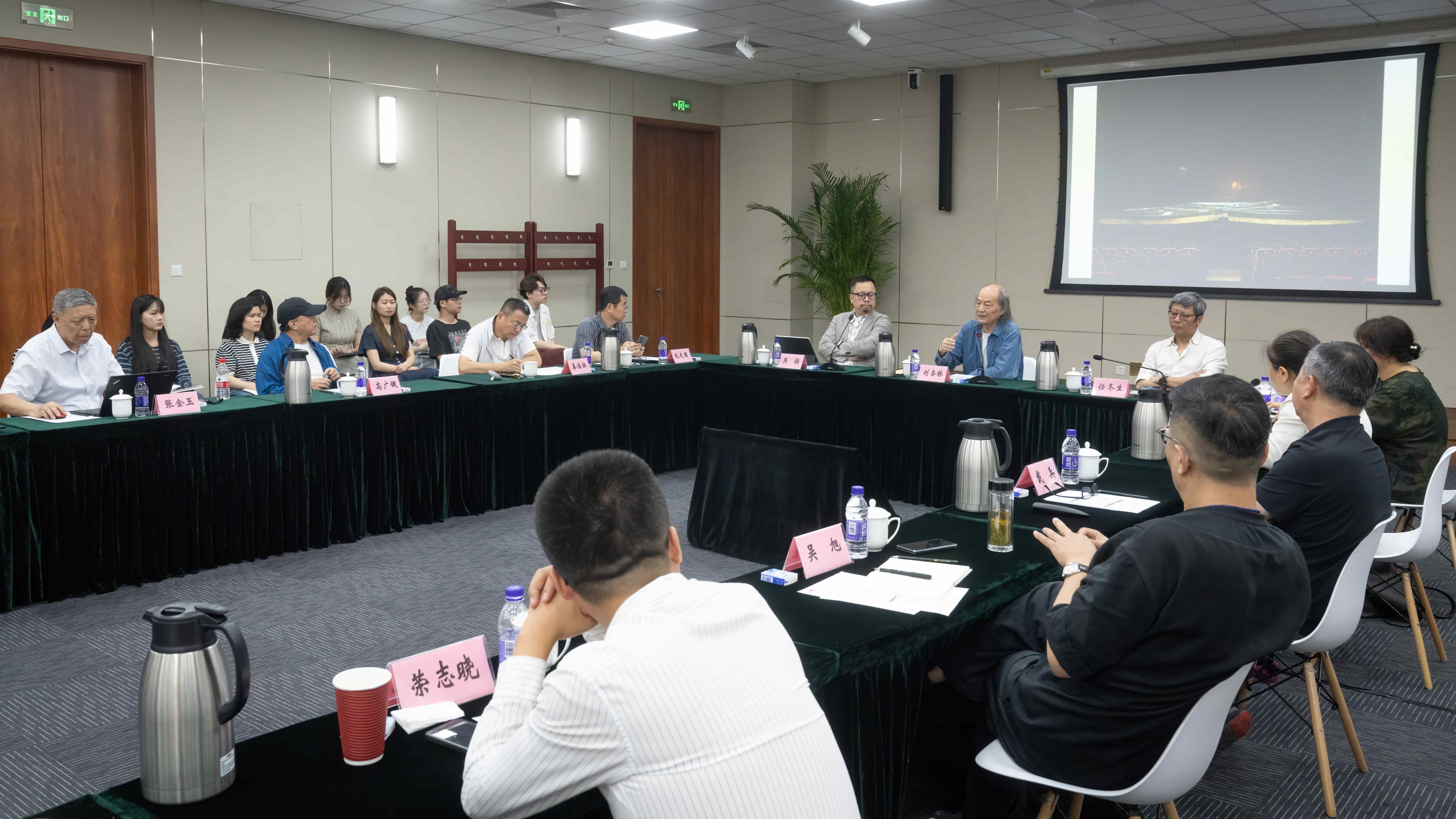 “戏剧高质量发展背景下剧目生产与舞美创新转型研讨会”在京举行