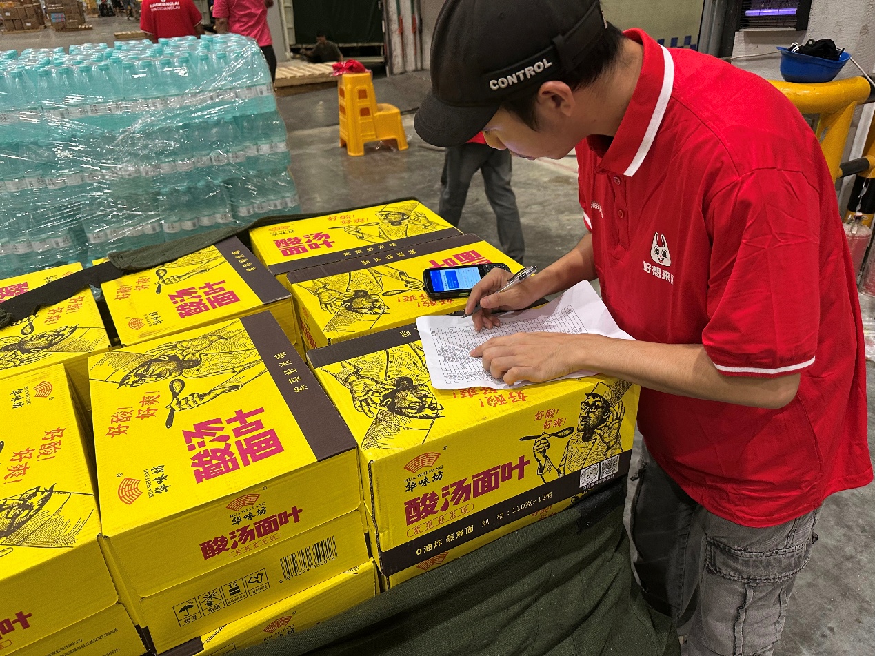 中华慈善总会携手福建万辰集团援助广西台风、暴雨洪涝灾区受灾群众