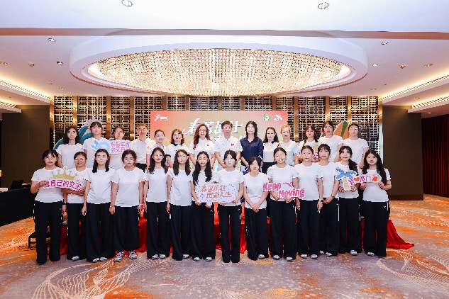 春蕾茁壮逐梦前行 研学赋能出彩人生 ——2026“春蕾茁壮公益计划”研学营福建开营