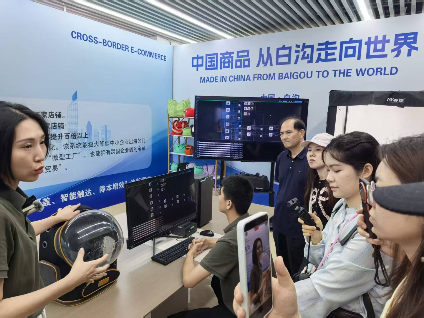 保定市创建网络市场监管与服务示范区纪实