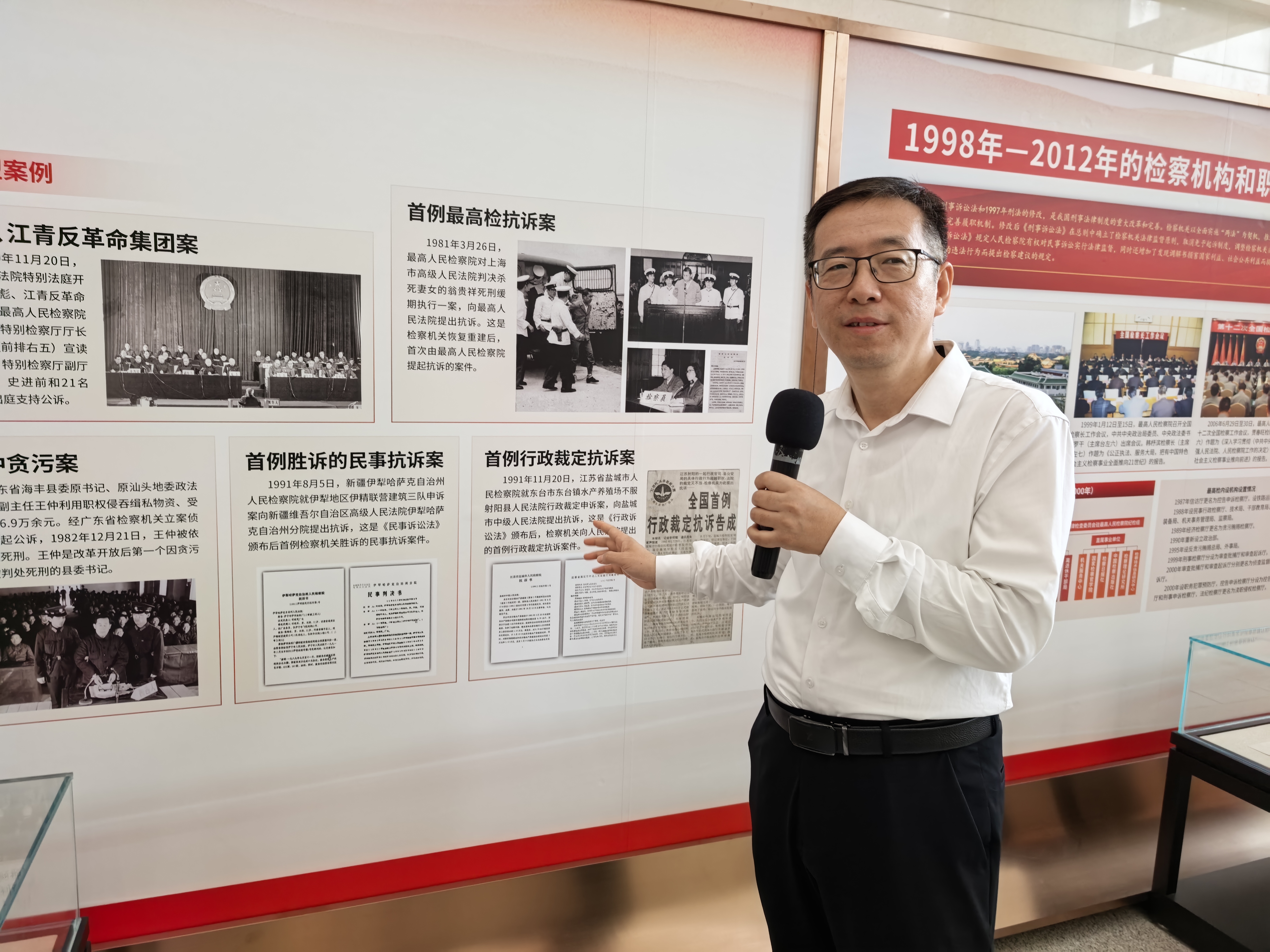 法治薪火照征程——“强化检察监督 维护公平正义”主题展观展侧记
