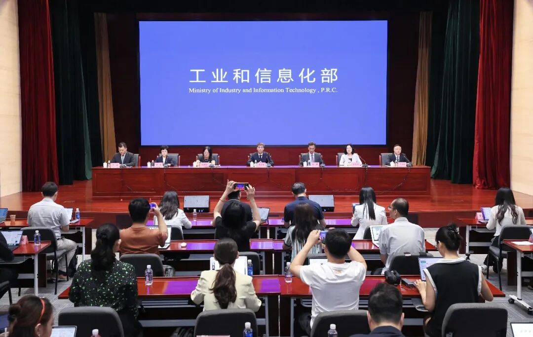 APEC2026年数字和人工智能部长会议将于7月16日至24日在成都举办