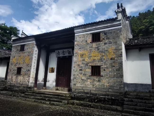 青春赴乡土，笃行践初心｜深学白庵史迹，勇担井冈星火