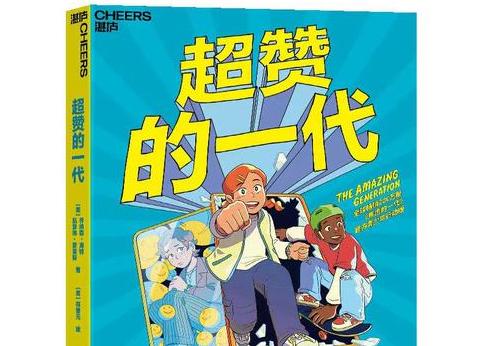 “手机式童年”的解药