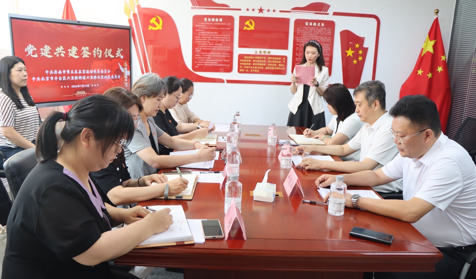 深化跨域党建联建 筑牢流动党员港湾——济南市章丘区在京流动党员党委与北京六里桥北里社区党委签订结对共建协议