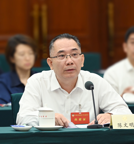 广东省政协陈文明 广东省政协陈文明
