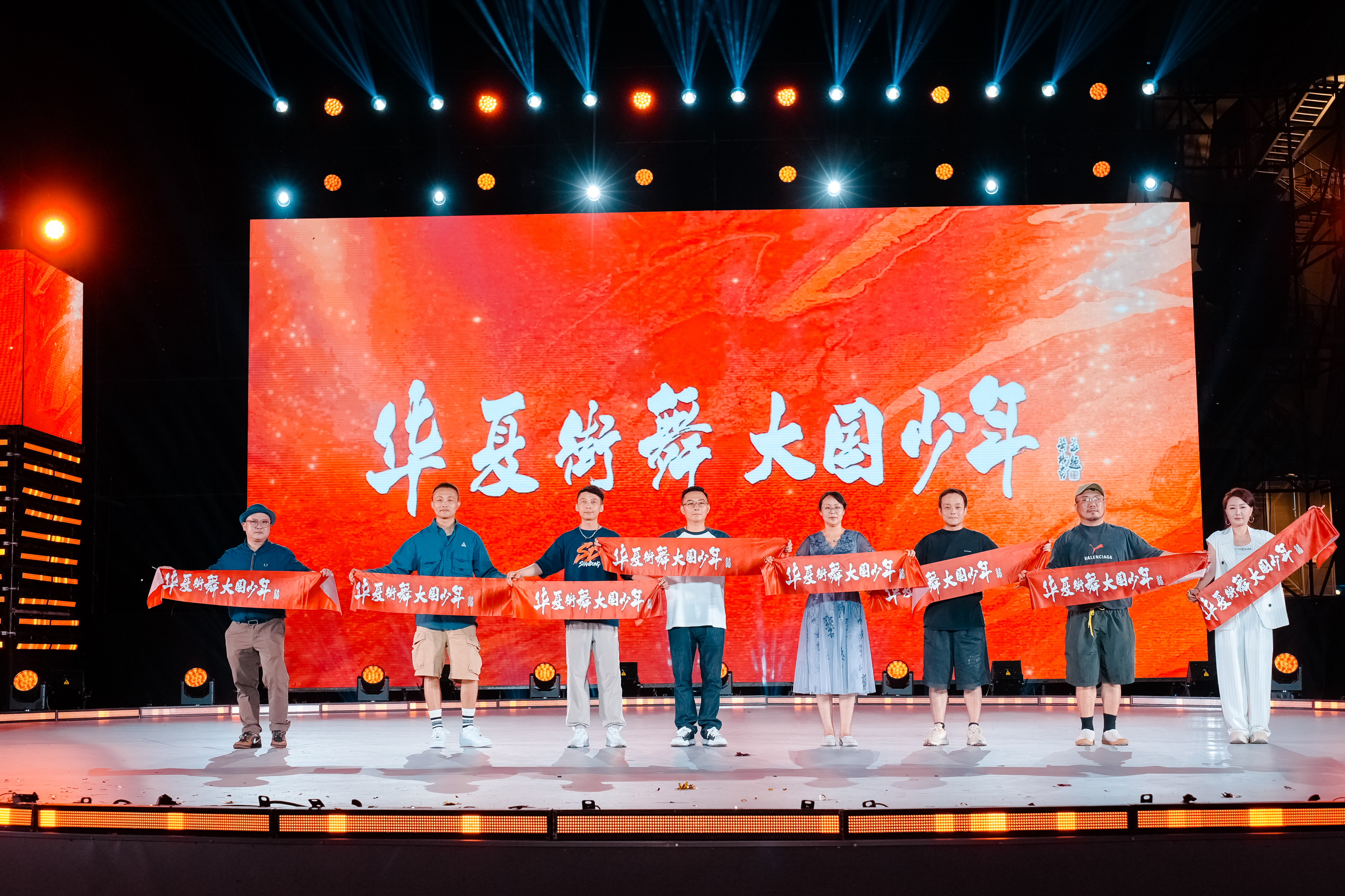 青春舞动冬奥地标“华夏街舞·大国少年”全国总推选在北京石景山圆满收官