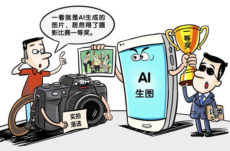 AI内容鉴定：给信息世界配上“数字照妖镜”