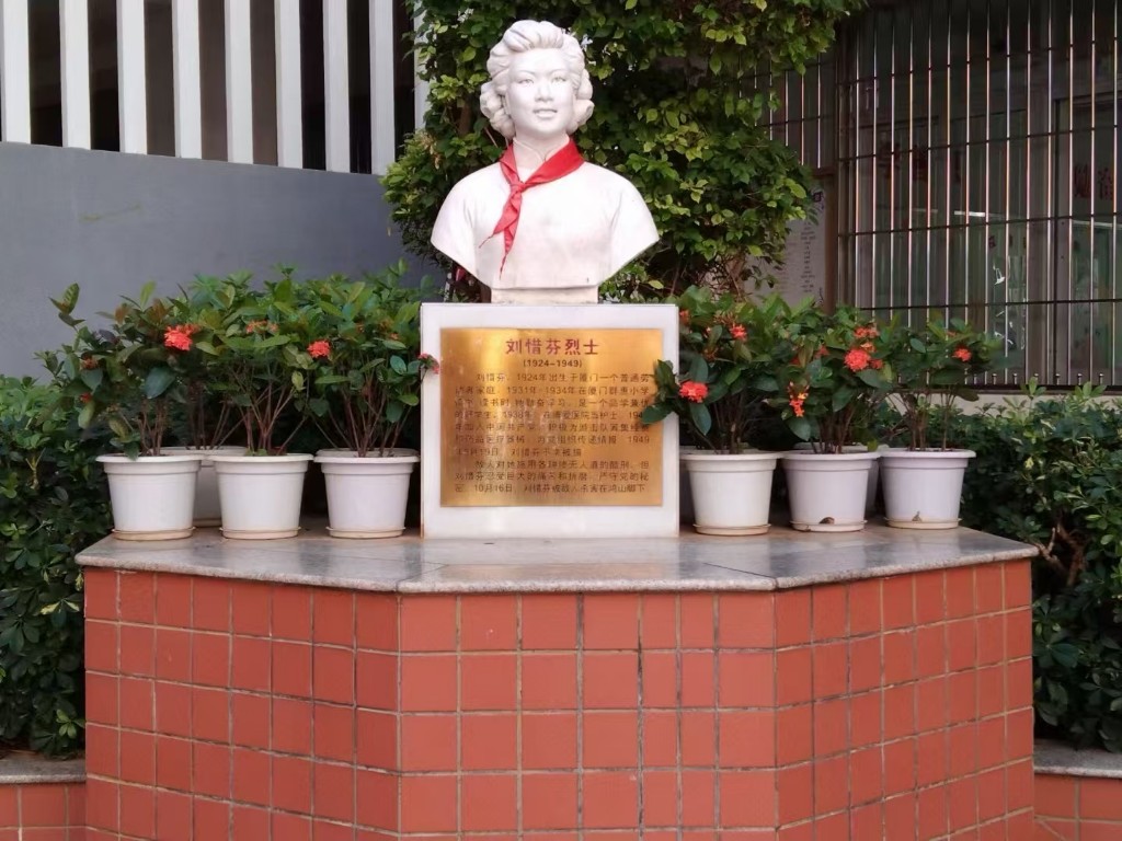 她牺牲在厦门解放前夜，留下遗言“天快亮了!”