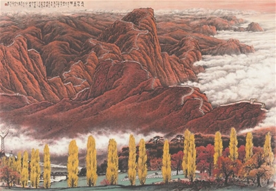 长风万里——关山月艺术大展