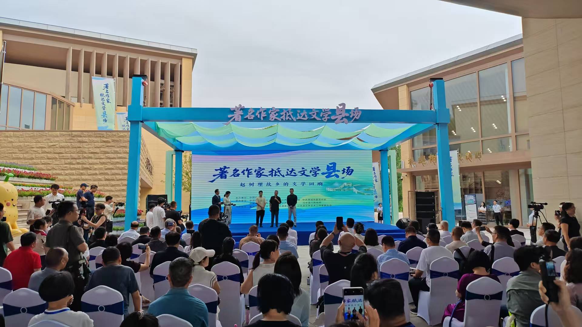 著名作家抵达文学“县”场活动在山西沁水举行