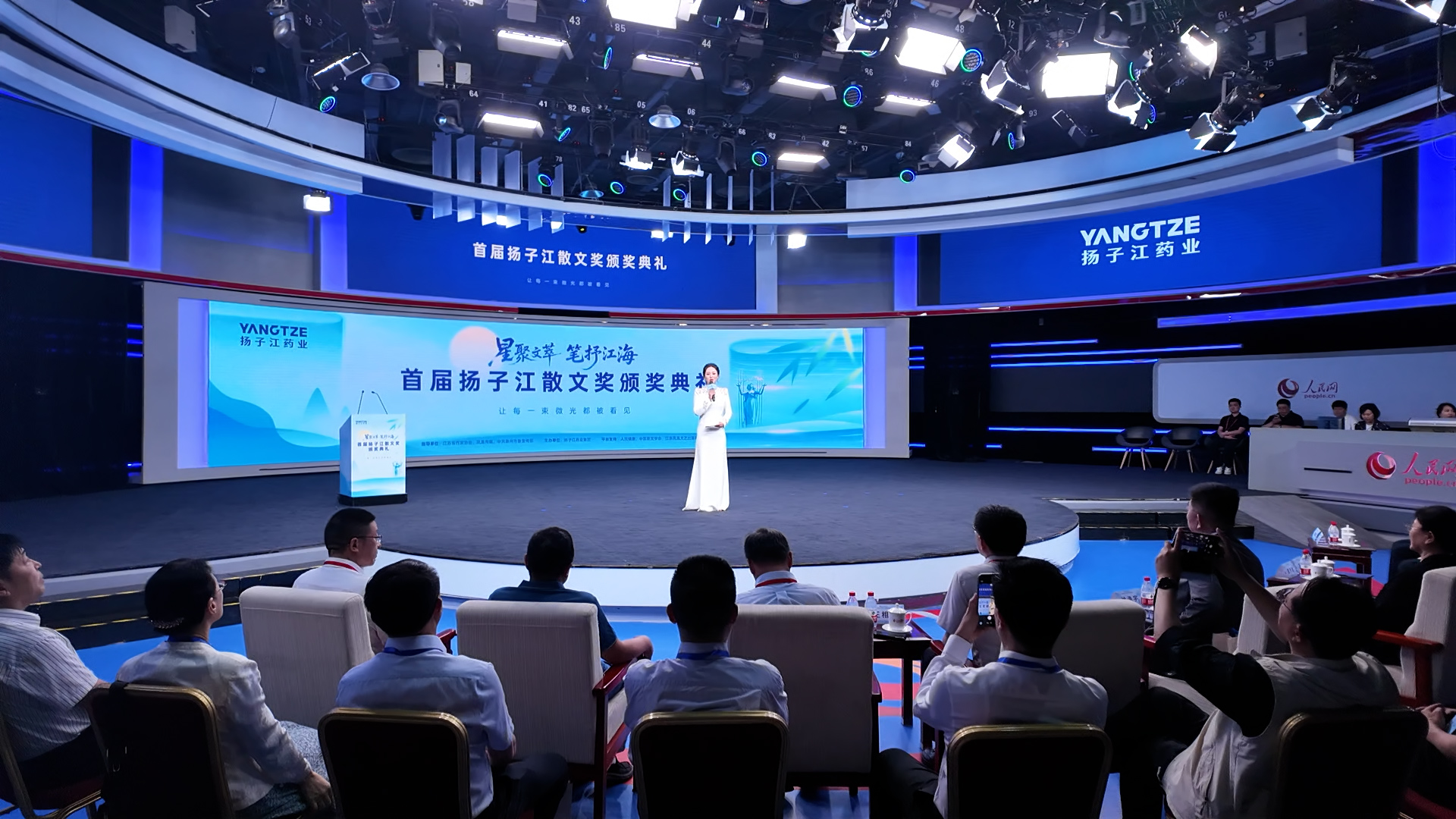 首届“扬子江散文奖”颁奖典礼在北京举办