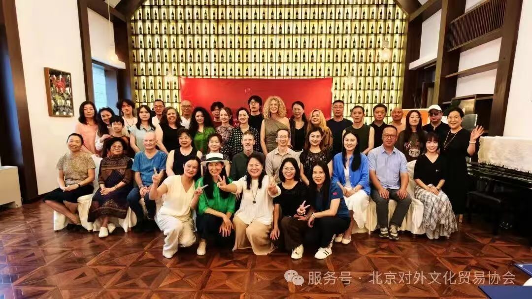 北京对外文化贸易协会国际艺术交流专委会成立 