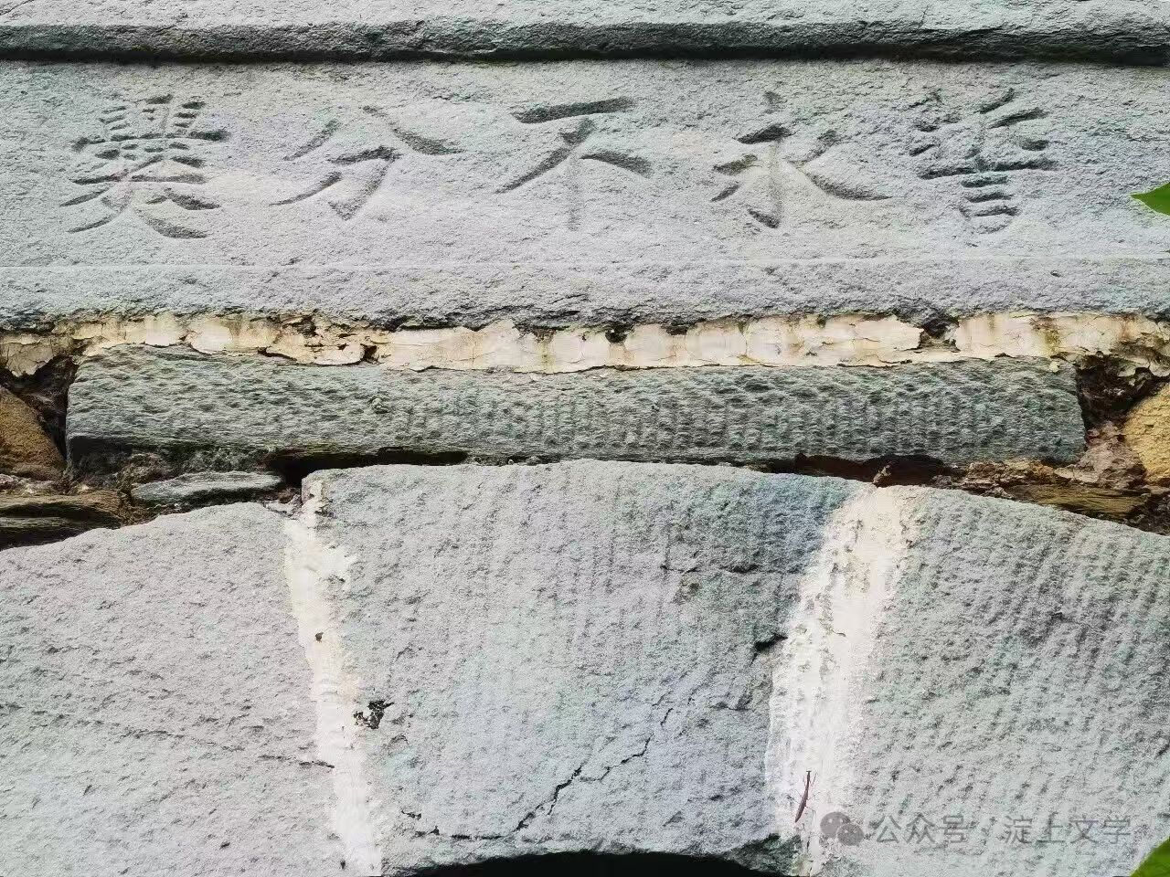 当文字重返它的“地方”