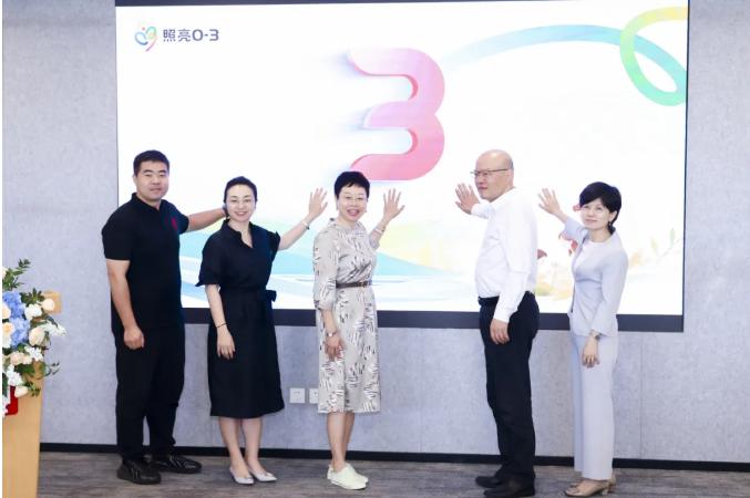 多方协同破局0—3岁儿童早期发展“最后一公里”
