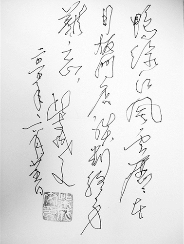 微信截图_20260803094817