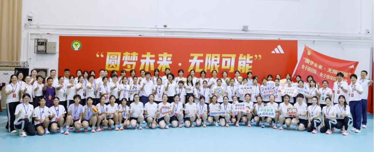 “圆梦未来・无限可能”训练营在京开营