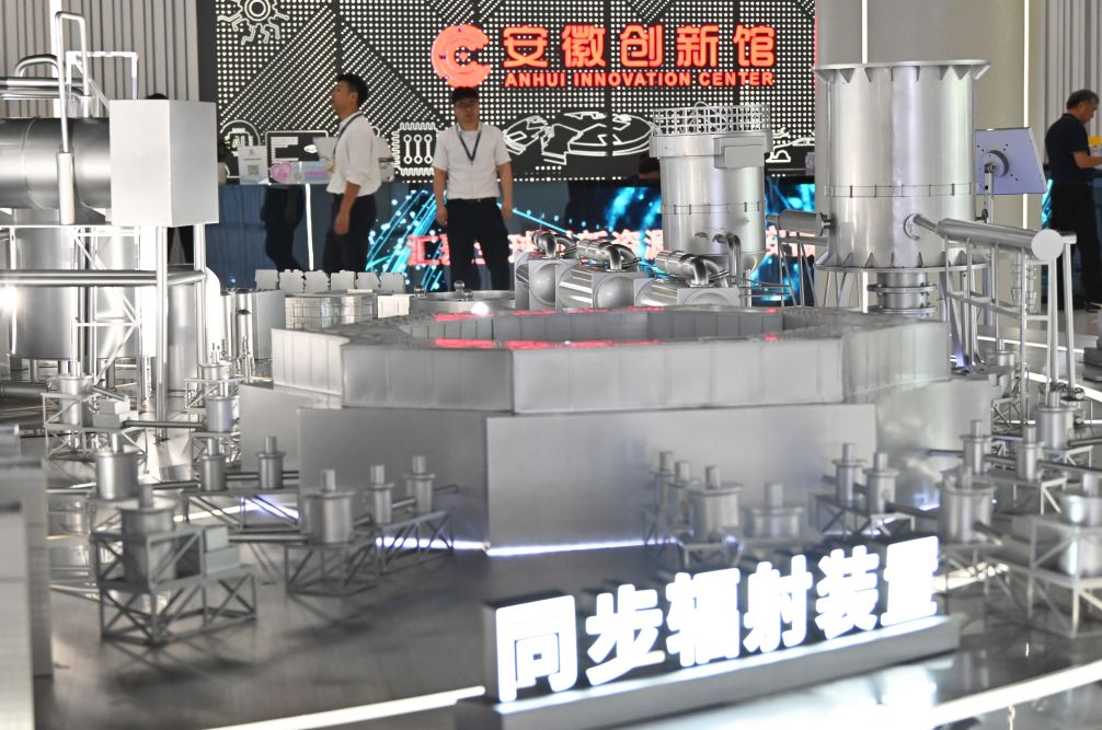 活力中国调研行丨走进这座馆，读懂创新中国的脉动