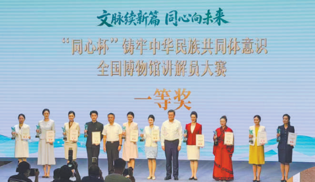 文物“活”起来 同心“讲”出彩