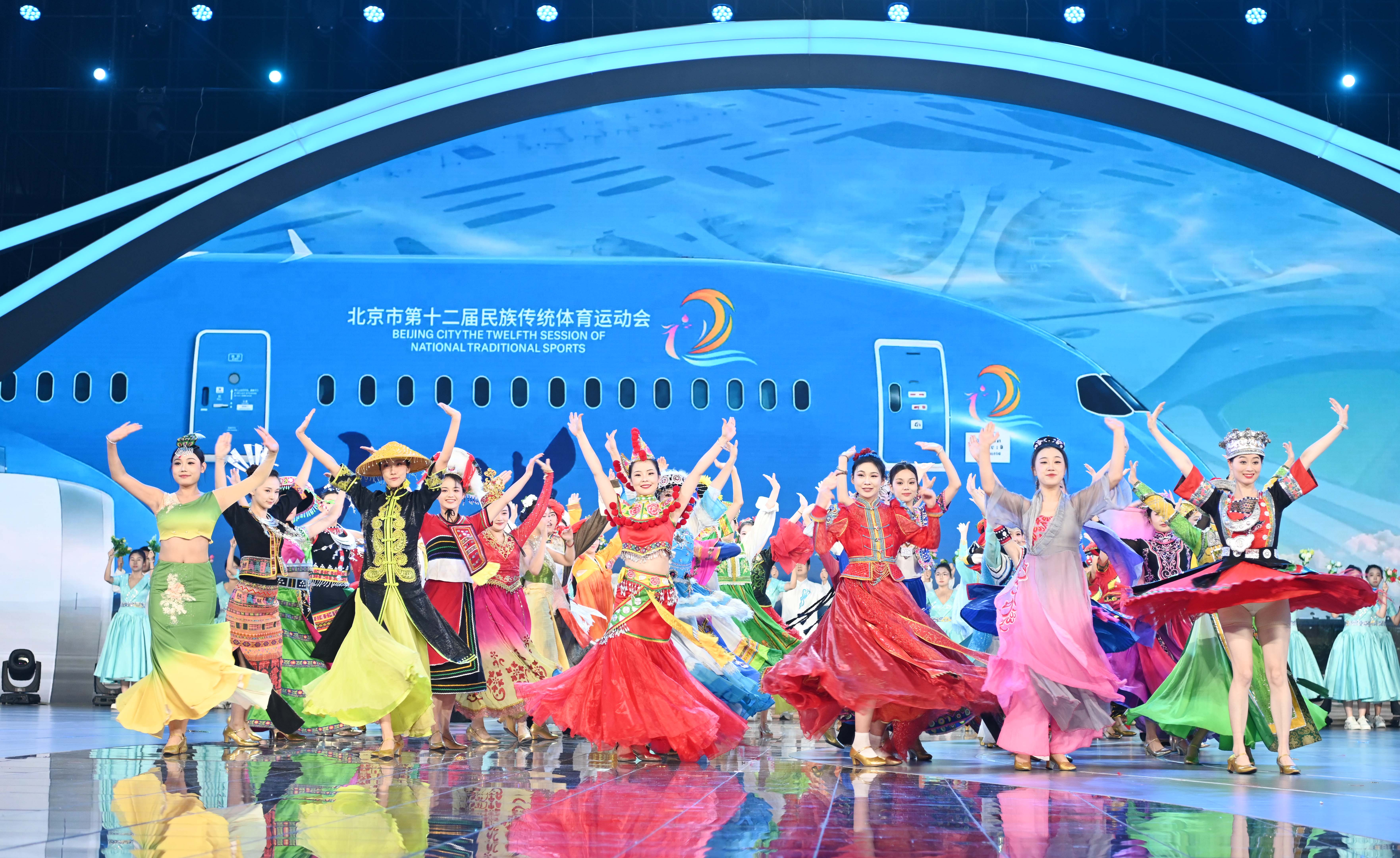 北京市第十二届民族传统体育运动会开幕