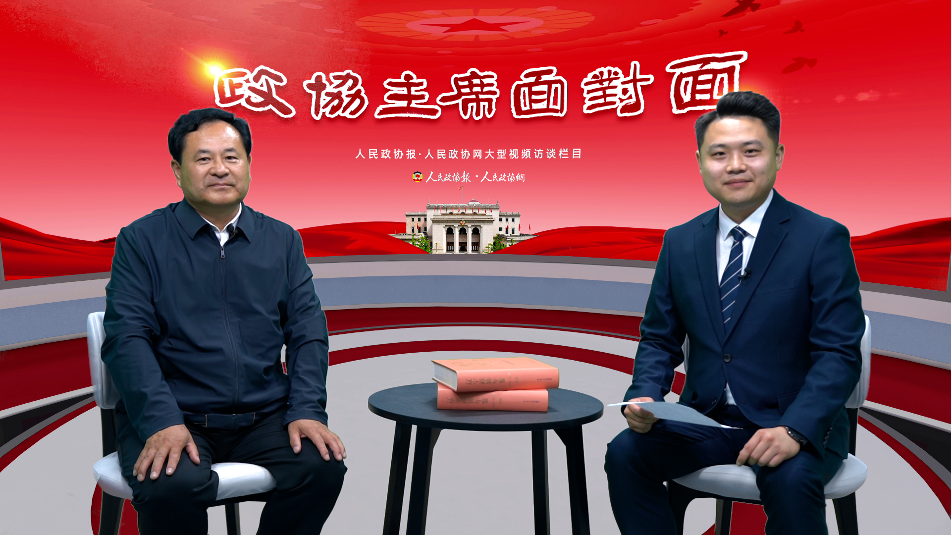 立足辽冀蒙门户，喀左县政协多向发力擦亮营商文旅金名片！
