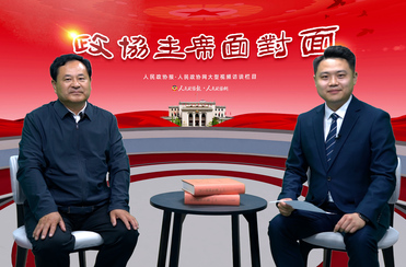立足辽冀蒙门户，喀左县政协多向发力擦亮营商文旅金名片！