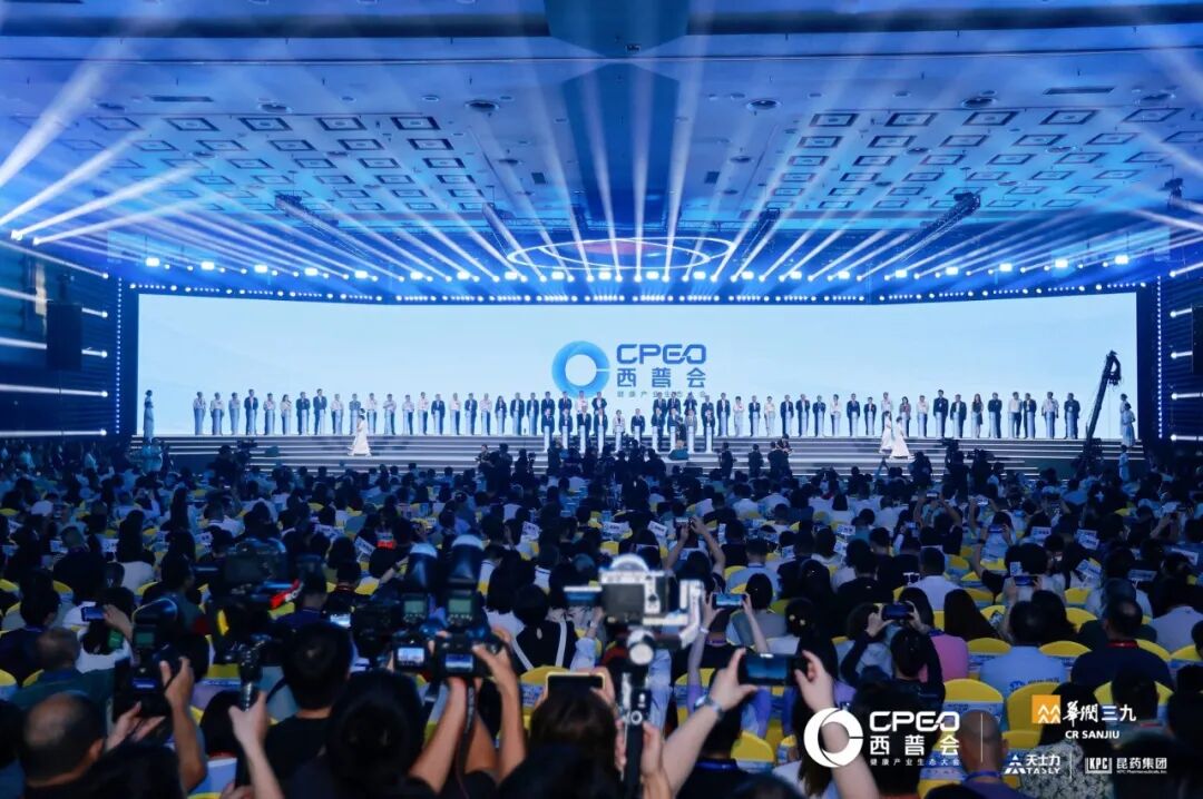 AI 重构健康产业底层逻辑 ——2026 西普会博鳌探寻行业范式革命新路径