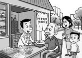 多举措促岐黄下沉惠民生