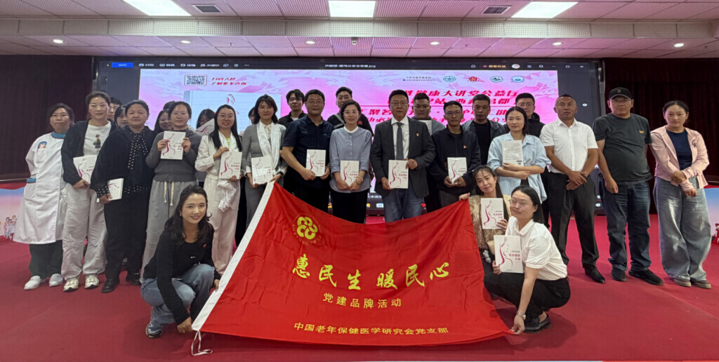 “女性健康大讲堂公益行”活动走进西藏昌都