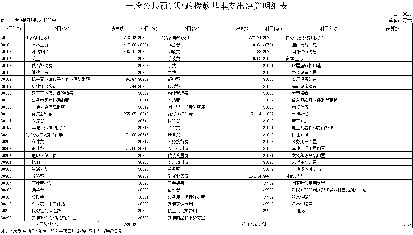 图片6