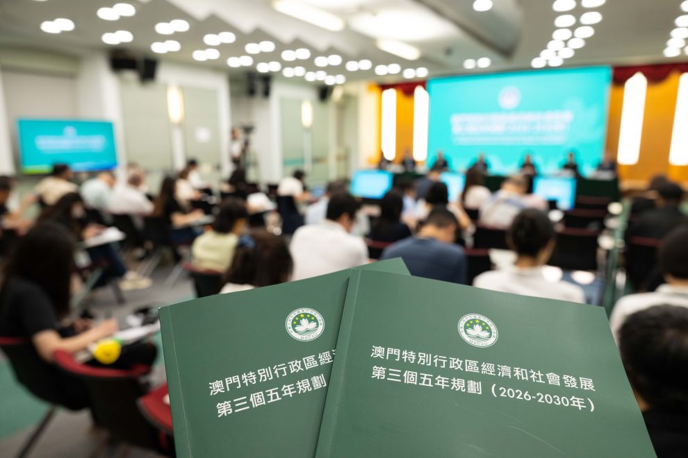 新华时评丨擘画濠江新蓝图 奋楫扬帆启新程——写在澳门“三五”规划发布之际