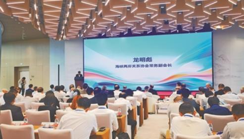特别关注 | 共研台海形势 共促融合发展