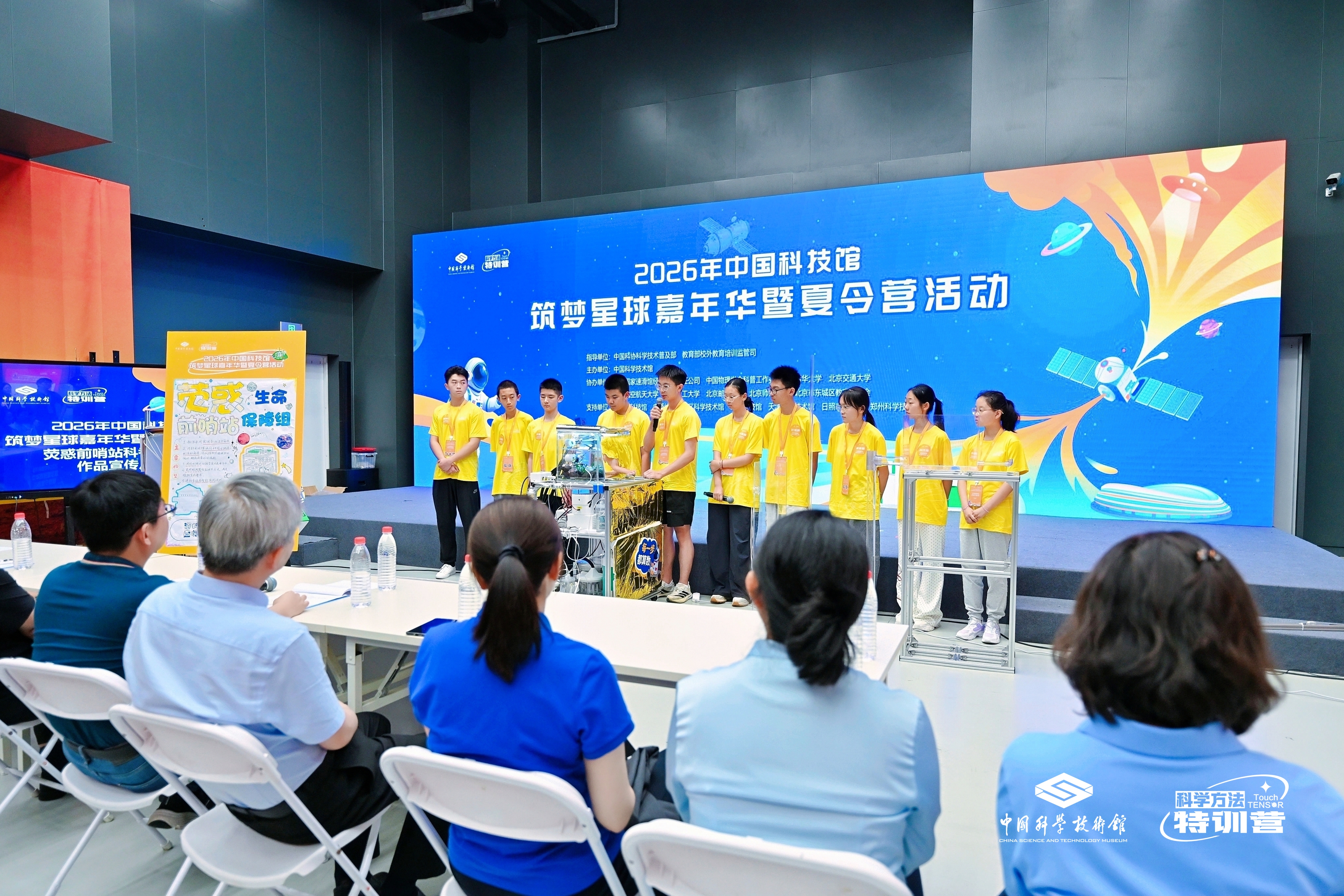 工程实践“做中学” 人机共育向未来  