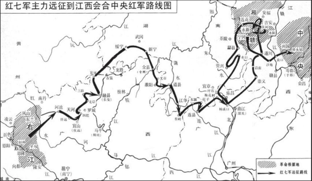 红七军转战千里的“小长征”