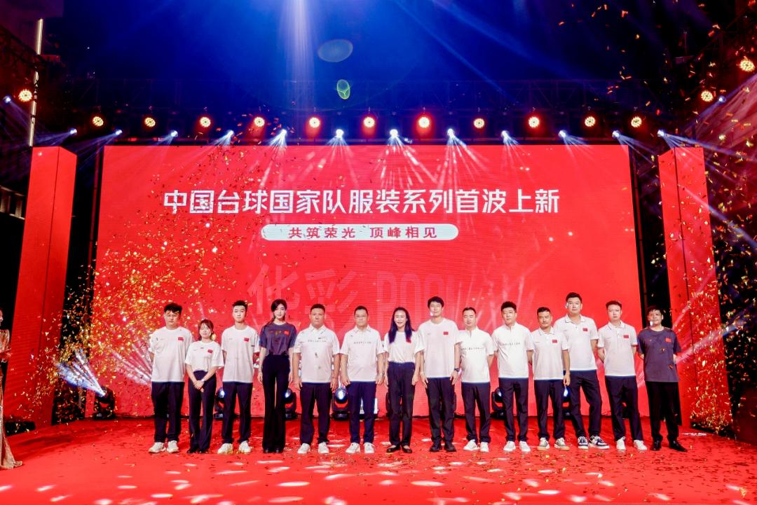 中国台球国家队金利来服装系列首波上新